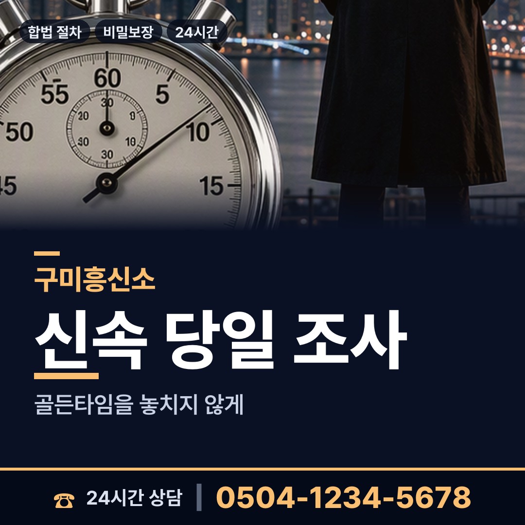 구미 지산동 상견례전조사 상담 안내